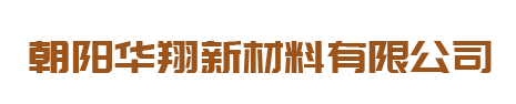 石家莊百鼎電氣有限公司